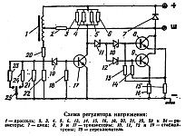 Бесконтактный регулятор напряжения РР132 для УАЗ-469, назначение, характеристики, электрическая схема