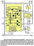 Электрическая схема реле-прерывателя указателей поворота и аварийной сигнализации РС950П