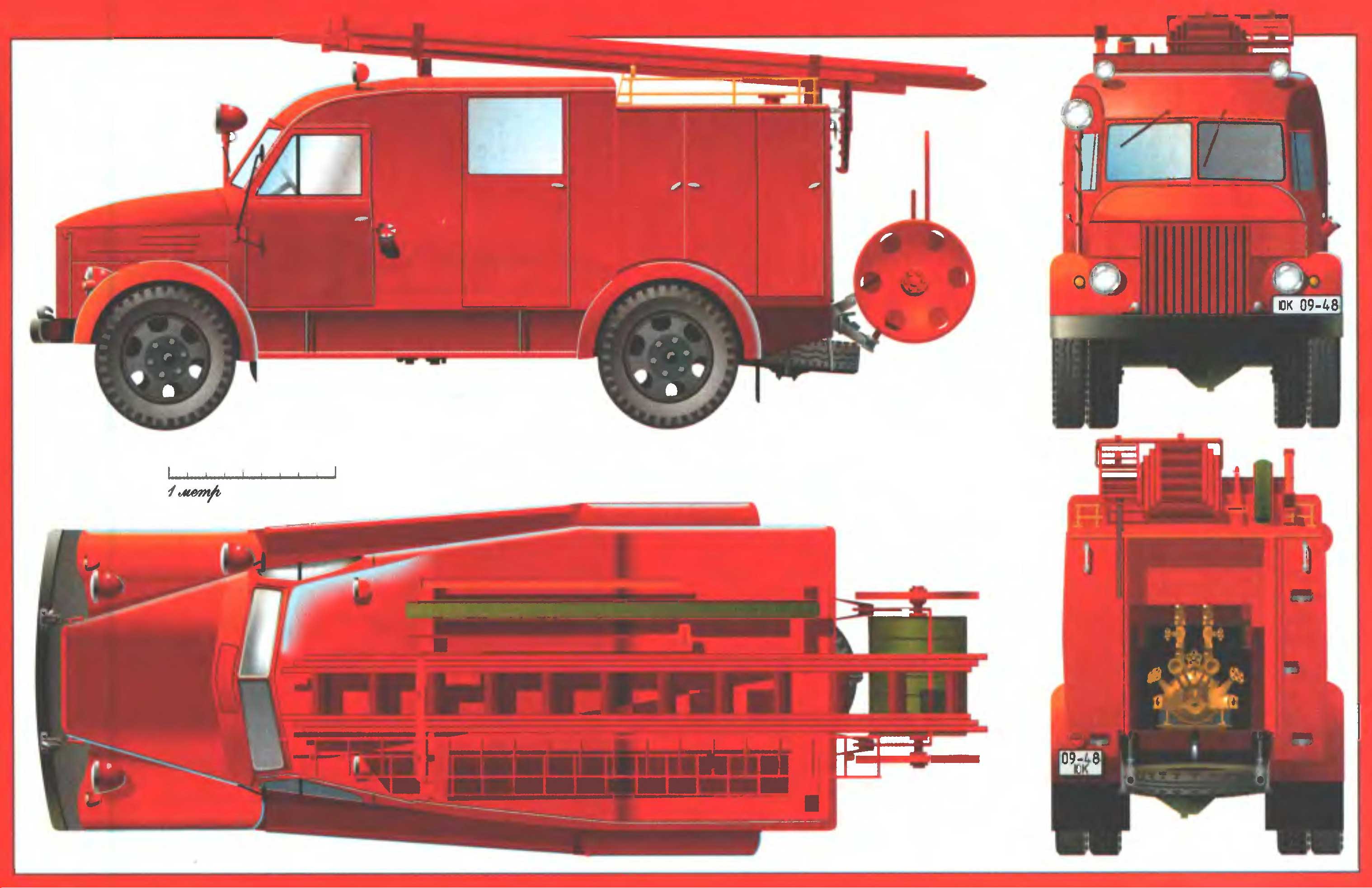 Пожарный автонасос ПМГ-12 на шасси ГАЗ-51. Московский завод противопожарного оборудования