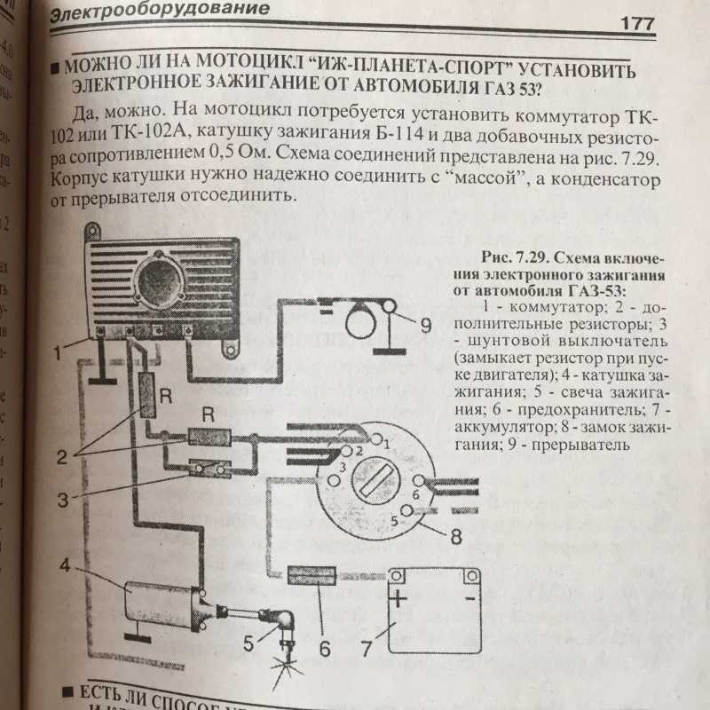 Тк102а коммутатор схема подключения на 818 транзисторе