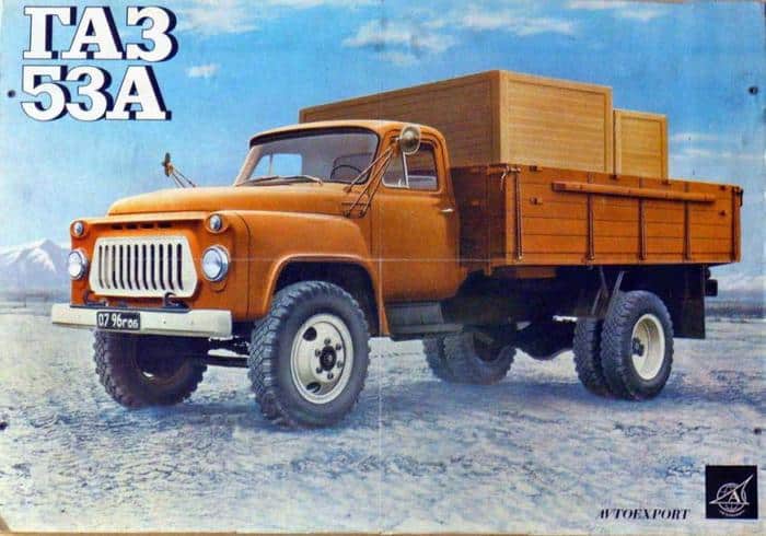 Советский ГАЗ-53,-52