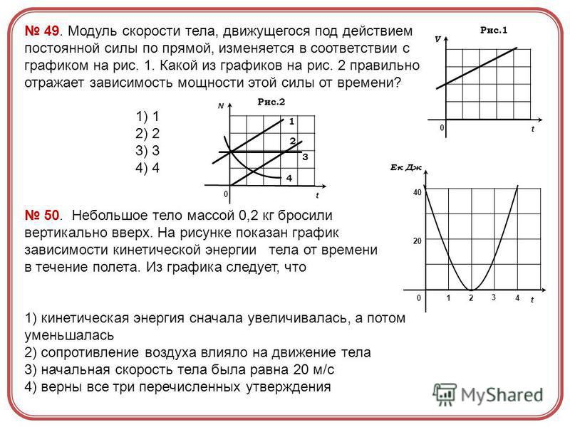 Значение скорости по модулю. Формула модуля скорости в физике. Модуль скорости формула физика. Модуль скорости. Модуль скорости тела.