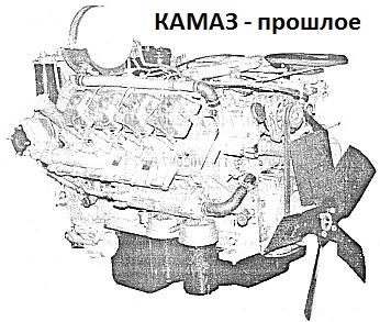 Двигатель КАМАЗ первая модель