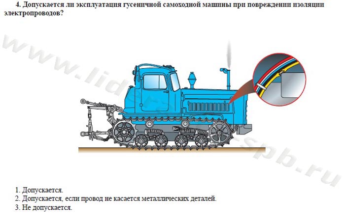 Билет №1, вопрос 4. Какое буксирное устройство необходимо применять при буксировке самоходной машины с неисправными двигателем и коробкой перемены передач?