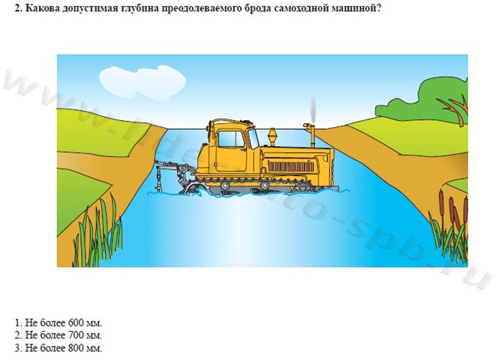 Билет №4, вопрос 2. На каком уклоне должен удерживать самоходную машину с прицепом стояночный тормоз?