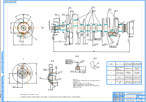 Коленвала чертеж: Рабочий чертеж коленвала автомобиля | Скачать чертежи ...