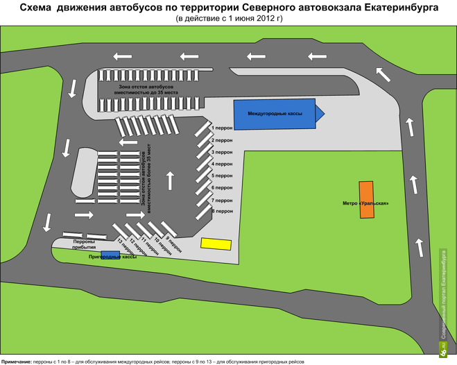 Автовокзал Щелково Официальный Сайт Купить Билеты