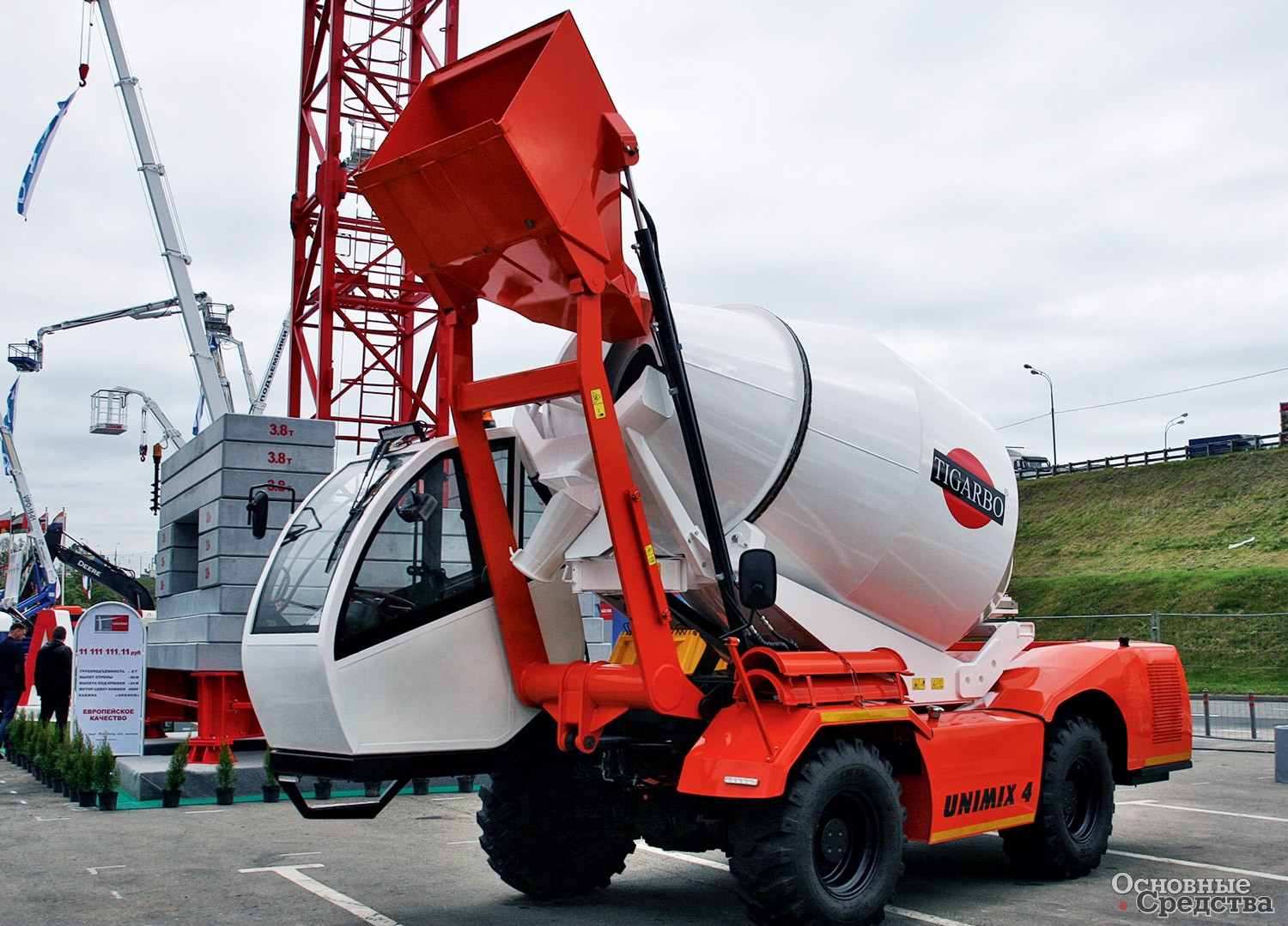Бетоносмесительная машина «Унимикс-4»