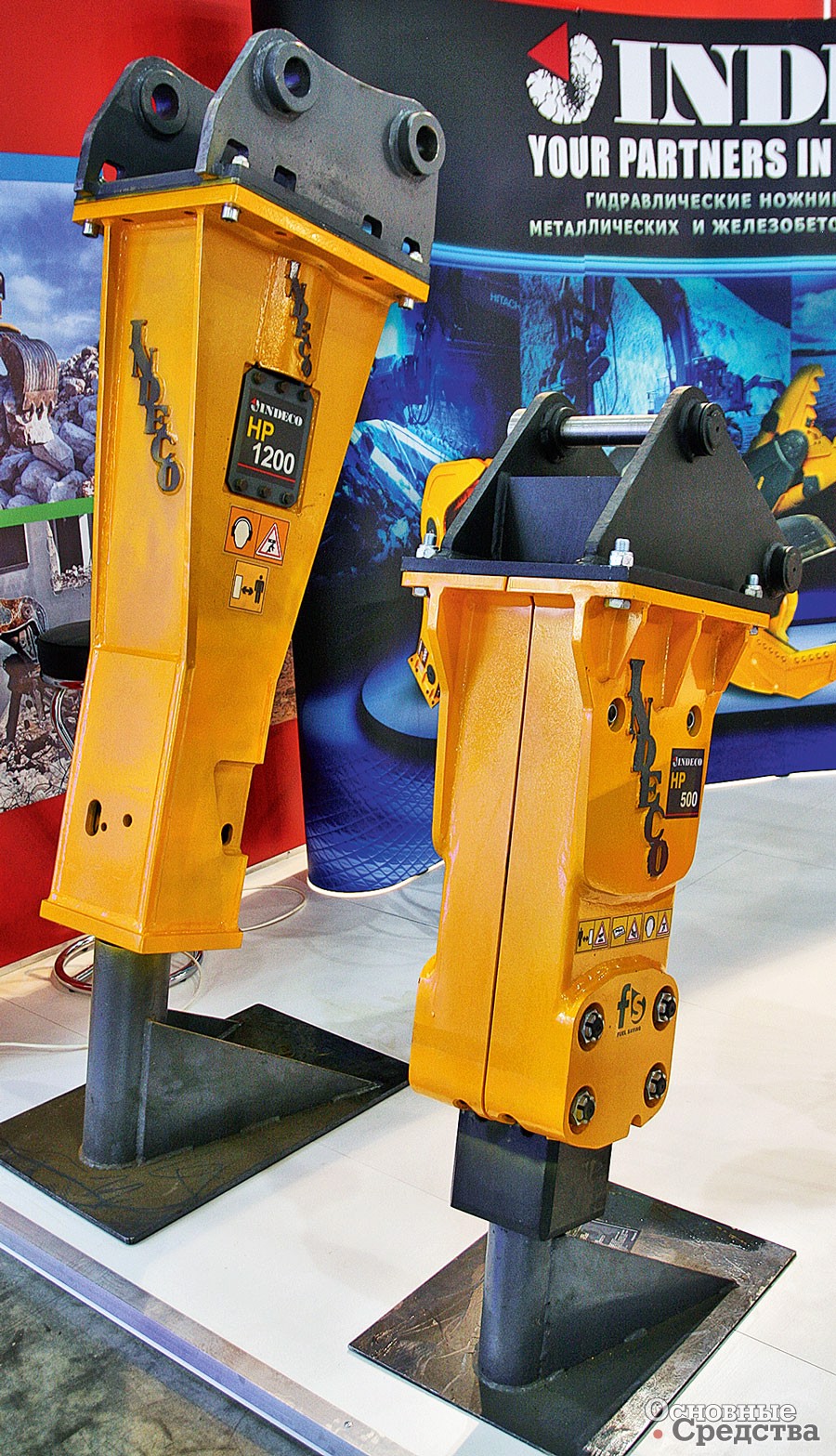 Гидромолоты Indeco