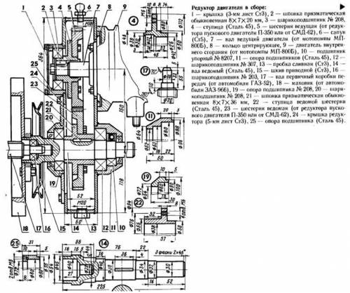 Схема редуктора двигателя минитрактора