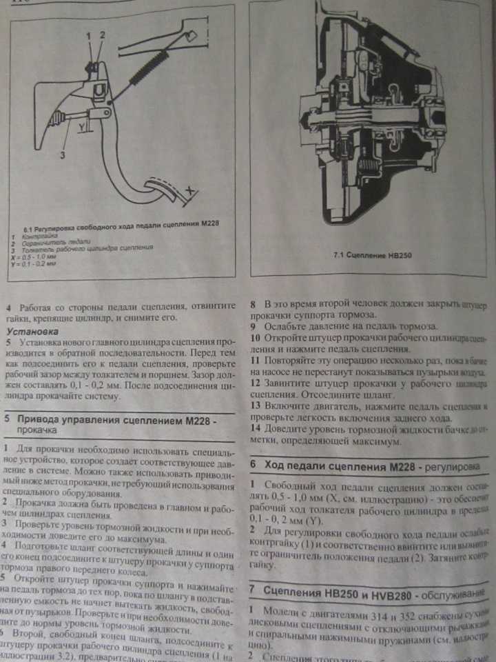 Регулировка корзины сцепления уаз 469 старого образца