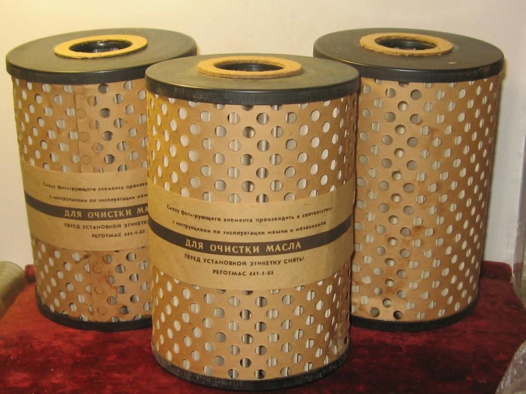 Фильтр Очистки Масла Купить