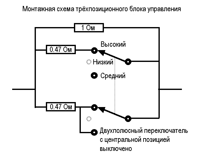 Монтажная схема трёхпозиционного блока управления генератором