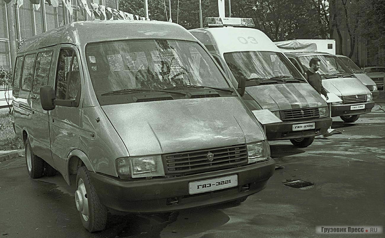 Премьера нового модельного ряда на МIМS '93. Слева направо: ГАЗ-3221, ГАЗ-27051, ГАЗ-3302, ГАЗ-33022