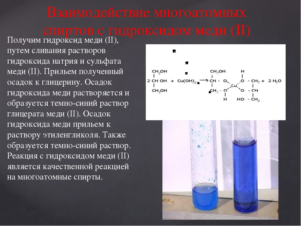 В схеме реакции 2naoh na2so3 протекающей до конца в водном растворе точками обозначены вещества