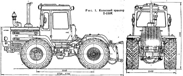 Устройство трактора Т-150К