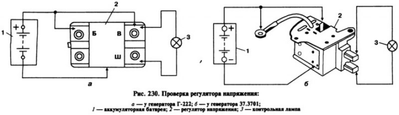 Схема подключения регулятора напряжения ваз. Реле регулятор ВАЗ я112в1. Регулятор напряжения ВАЗ 12 вольт схема подключения. Реле регулятор ВАЗ Я 112 А. Регулятор напряжения генератора схема.