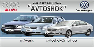 Разборка Ситроен Берлинго пасс.