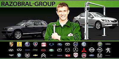 Разборка Ситроен Берлинго пасс.