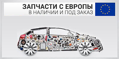 Разборка Ситроен Берлинго пасс.