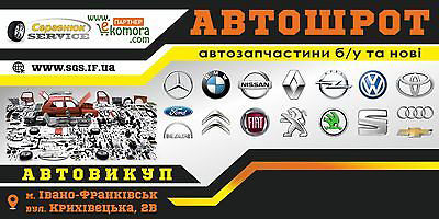 Разборка Ситроен Берлинго пасс.