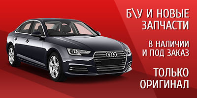 Разборка Ситроен Берлинго пасс.