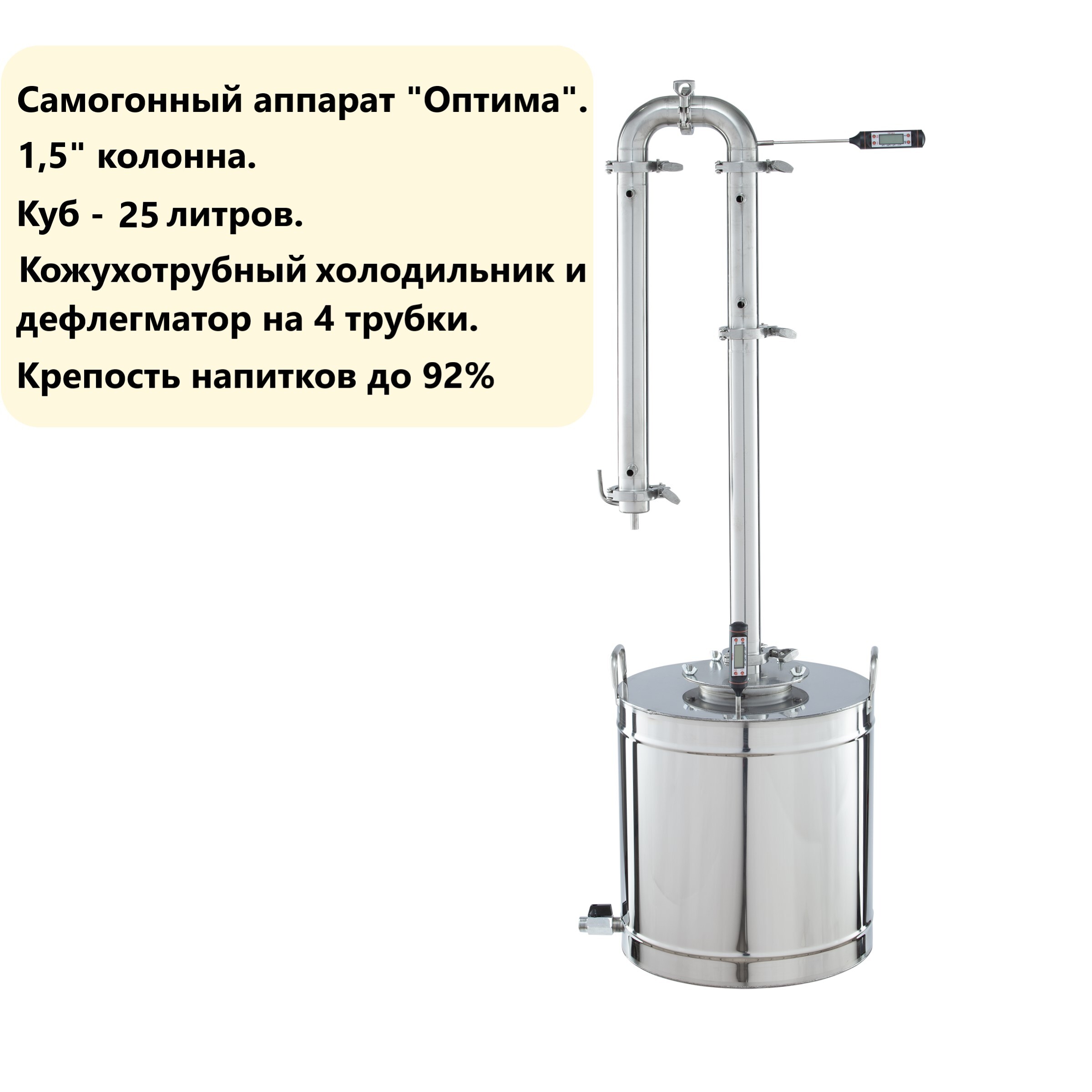 Колонна 1 5 Дюйма Купить