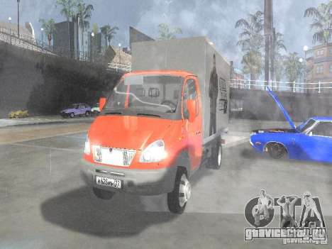 ГАЗель 33022 для GTA San Andreas