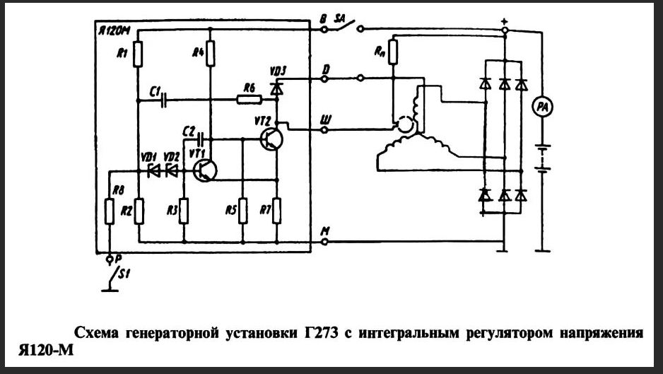 Генератор напряжения схема. Схема подключения регулятор напряжения я112. Схема реле регулятора напряжения я112а. Схема генераторной установки г273в. Реле регулятор напряжения генератора я120.