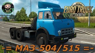 Euro Truck Simulator 2 : МАЗ-504 и 515 Edited