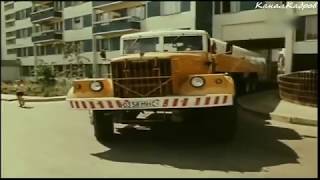 КрАЗ-258Б1, грузовик-тягач-топливозаправщик из к/ф "Просто ужас!" (1982).