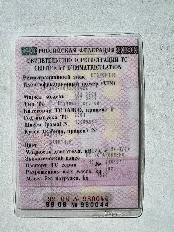 Уаз буханка устройство сцепления: Устройство сцепления УАЗ