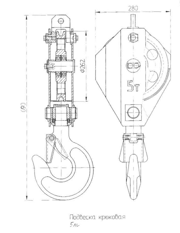 Крюковая подвеска чертеж