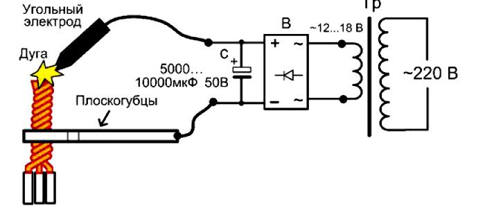 Схема сварки проводов
