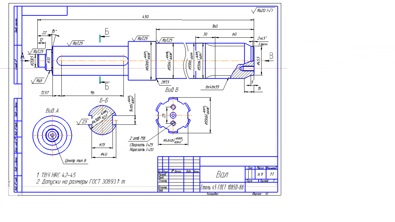 Машиностроительный чертеж размеры. Сборочный чертеж вала ведущий 151001 технология машиностроения. Машиностроительные чертежи деталей Машиностроительное черчение. Чертежи деталей требующих механической обработки. Чертеж ср-202345-1.