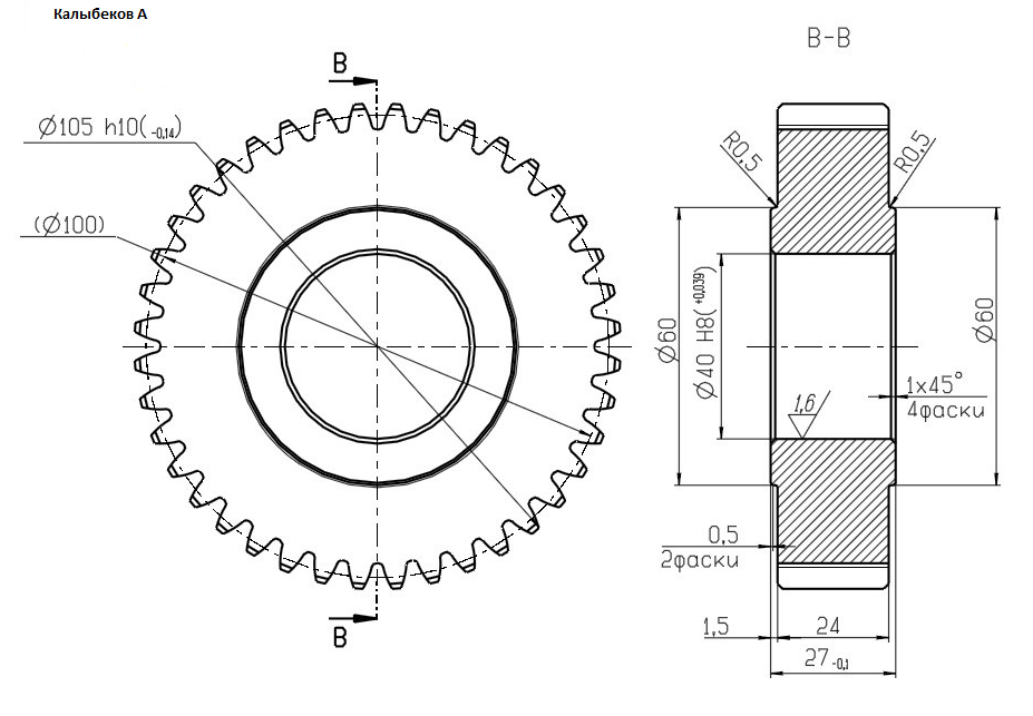 Чертеж шестеренки. Зубчатое колесо с внутренним зацеплением чертеж. Шестерня промежуточного вала ГАЗ 66 чертеж. Зубчатое колесо модуль 2.5 чертеж. Чертеж зубчатой шлицевой шестерни.
